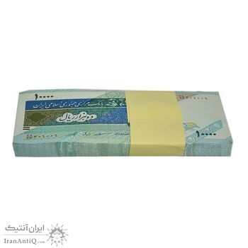 بسته اسکناس 10000 ریال امام (مظاهری - شیبانی) جایگزین - UNC - جمهوری اسلامی