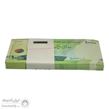 بسته اسکناس 10000 ریال (دژپسند - همتی) جایگزین - UNC - جمهوری اسلامی