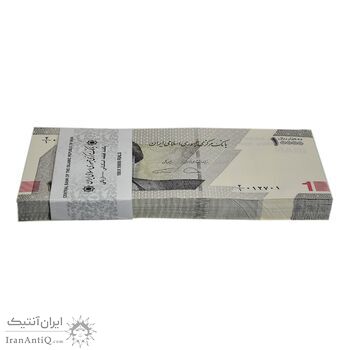 بسته اسکناس 10000 ریال (دژپسند - همتی) - UNC - جمهوری اسلامی