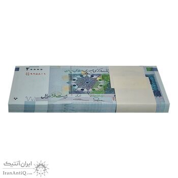 بسته اسکناس 20000 ریال (طیب نیا - سیف) بادگیر  - UNC - جمهوری اسلامی بسته اسکناس 20000 ریال (طیب نیا - سیف) بادگیر  - UNC - جمهوری اسلامی