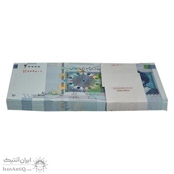 بسته اسکناس 20000 ریال (دژپسند - کمیجانی) نخ نوع 1  - UNC - جمهوری اسلامی بسته اسکناس 20000 ریال (دژپسند - کمیجانی) نخ نوع 1  - UNC - جمهوری اسلامی