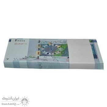 بسته اسکناس 20000 ریال (دژپسند - کمیجانی) نخ نوع 1 - جایگزین - UNC - جمهوری اسلامی بسته اسکناس 20000 ریال (دژپسند - کمیجانی) نخ نوع 1 - جایگزین - UNC - جمهوری اسلامی