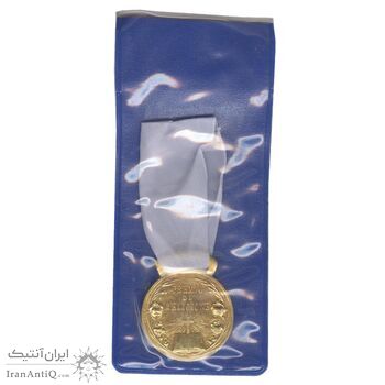مدال پاداش مذهبی برای نفر اول - AU