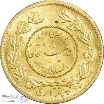 سکه طلا 5000 دینار 1333 تصویری - MS63 - احمد شاه