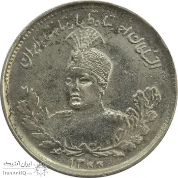 سکه 1000 دینار 1344 (تاریخ کوچک) - EF45 - احمد شاه