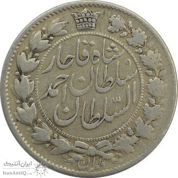 سکه 2 قران 1327 (2 تاریخ مکرر) - VF25 - احمد شاه