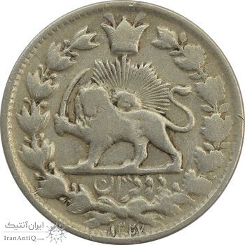 سکه 2 قران 1327 (2 تاریخ مکرر) - VF25 - احمد شاه