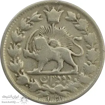 سکه 2 قران 1327 (2 تاریخ مکرر) - VF25 - احمد شاه