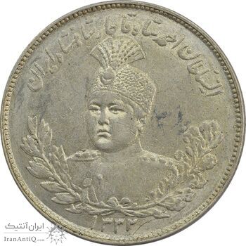 سکه 2000 دینار 1332 تصویری - MS63 - احمد شاه