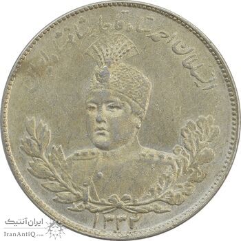 سکه 2000 دینار 1332 تصویری (چرخش 70 درجه) - MS61 - احمد شاه