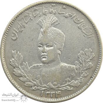 سکه 2000 دینار 1334 تصویری (چرخش 100 درجه) - VF30 - احمد شاه