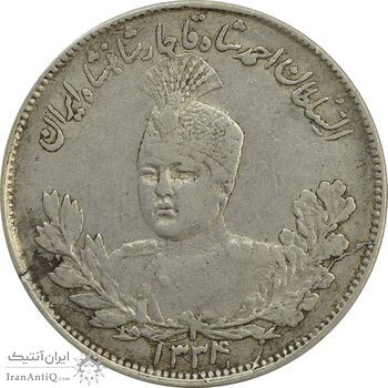 سکه 2000 دینار 1334 تصویری (4 تاریخ روی پاپیون) - VF30 - احمد شاه