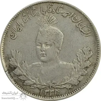 سکه 2000 دینار 1334 تصویری (4 تاریخ روی پاپیون) - VF30 - احمد شاه