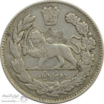 سکه 2000 دینار 1334 تصویری (4 تاریخ روی پاپیون) - VF30 - احمد شاه