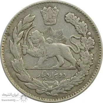 سکه 2000 دینار 1334 تصویری (4 تاریخ روی پاپیون) - VF30 - احمد شاه