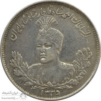 سکه 2000 دینار 1335 تصویری (نقطه اضافه پشت سکه) - EF40 - احمد شاه