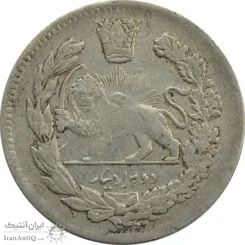 سکه 2000 دینار 1343 (سورشارژ تاریخ) تصویری - EF40 - احمد شاه