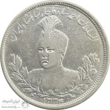 سکه 5000 دینار 1334 تصویری (چرخش 130 درجه) - VF25 - احمد شاه