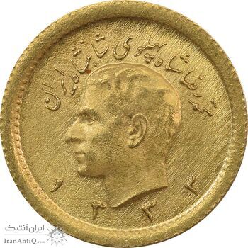 سکه طلا ربع پهلوی 1333 - MS65 - محمد رضا شاه