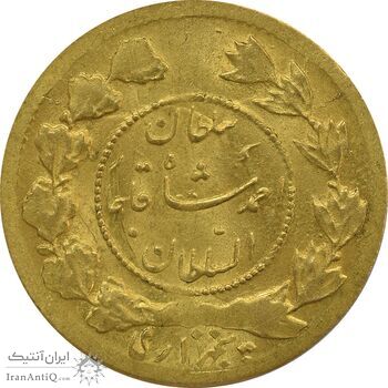 سکه طلا 5000 دینار 1337 تصویری - AU - احمد شاه