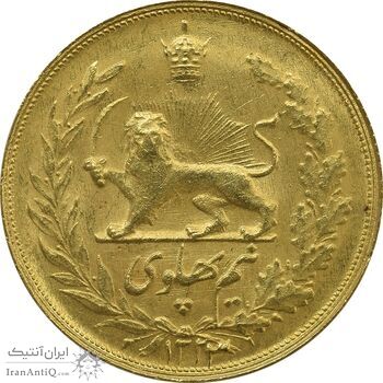سکه طلا نیم پهلوی 1323 خطی - MS62 - محمد رضا شاه سکه طلا نیم پهلوی 1323 خطی - MS62 - محمد رضا شاه