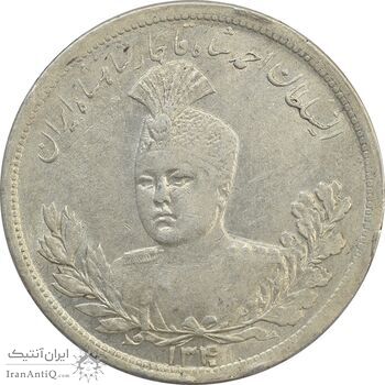 سکه 5000 دینار 1340 تصویری (بدون یقه) - MS61 - احمد شاه