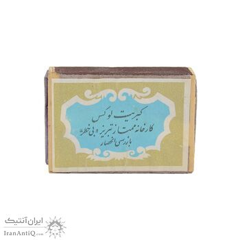 کبریت شرکت ممتاز طرح کبریت لوکس (آبی) - کد 006117 کبریت شرکت ممتاز طرح کبریت لوکس (آبی) - کد 006117