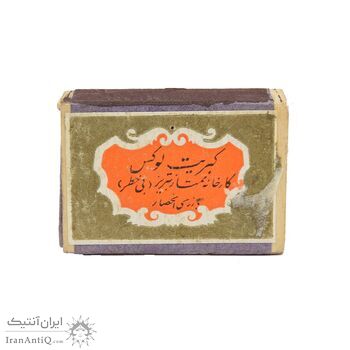 کبریت شرکت ممتاز طرح کبریت لوکس (نارنجی) - کد 006119