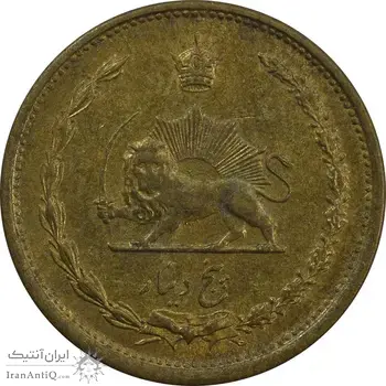 سکه 5 دینار 1316 برنز - MS62 - رضا شاه