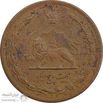 سکه 25 دینار 1314 مس - EF45 - رضا شاه سکه 25 دینار 1314 مس - EF45 - رضا شاه