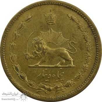 سکه 50 دینار 1320 برنز - MS62 - رضا شاه