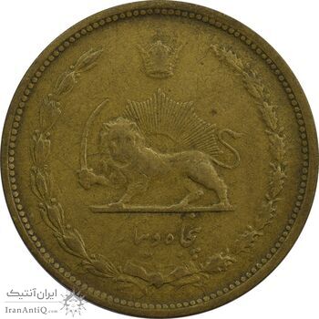 سکه 50 دینار 1320 برنز - VF30 - رضا شاه