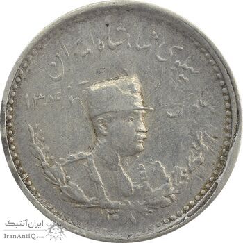 سکه 500 دینار 1308 تصویری - EF40 - رضا شاه