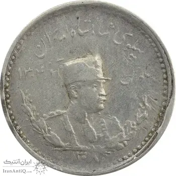 سکه 500 دینار 1308 تصویری - EF40 - رضا شاه