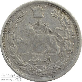 سکه 500 دینار 1308 تصویری - EF40 - رضا شاه