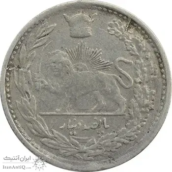 سکه 500 دینار 1308 تصویری - EF40 - رضا شاه