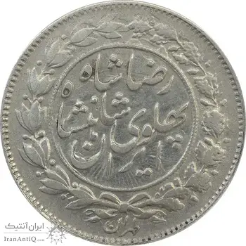 سکه 1000 دینار 1306 خطی - VF30 - رضا شاه