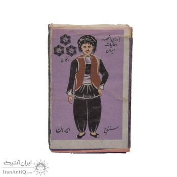 کبریت شرکت سه ستاره طرح لباس محلی سنندج - کد 006219