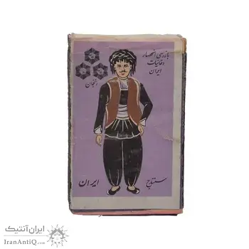 کبریت شرکت سه ستاره طرح لباس محلی سنندج - کد 006219