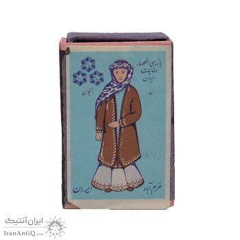 کبریت شرکت سه ستاره طرح لباس محلی خرم آباد - کد 006220