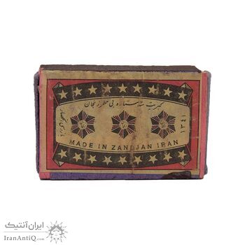 کبریت شرکت سه ستاره طرح سه ستاره زنجان - کد 006223