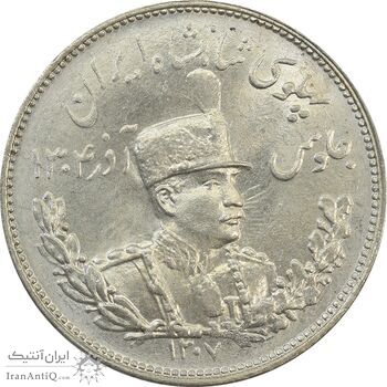 سکه 2000 دینار 1307 تصویری - MS65 - رضا شاه