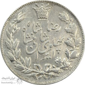 سکه 5000 دینار 1306 خطی - EF45 - رضا شاه