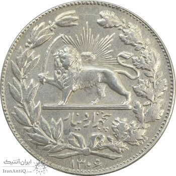 سکه 5000 دینار 1306 خطی - EF45 - رضا شاه