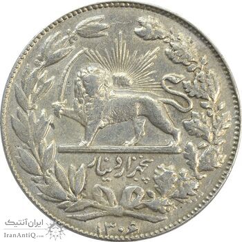 سکه 5000 دینار 1306 خطی - EF40 - رضا شاه سکه 5000 دینار 1306 خطی - EF40 - رضا شاه