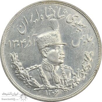 سکه 5000 دینار 1306H تصویری - AU58 - رضا شاه