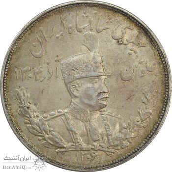 سکه 5000 دینار 1306H تصویری - EF45 - رضا شاه سکه 5000 دینار 1306H تصویری - EF45 - رضا شاه
