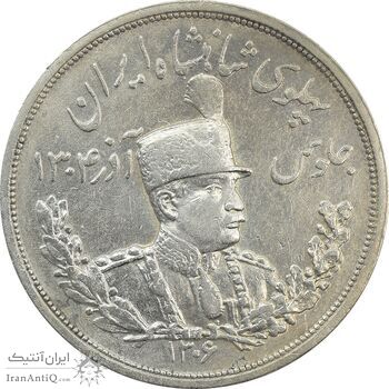 سکه 5000 دینار 1306L تصویری - EF40 - رضا شاه سکه 5000 دینار 1306L تصویری - EF40 - رضا شاه