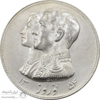 مدال نقره نوروز 1354 چوگان - UNC - محمد رضا شاه