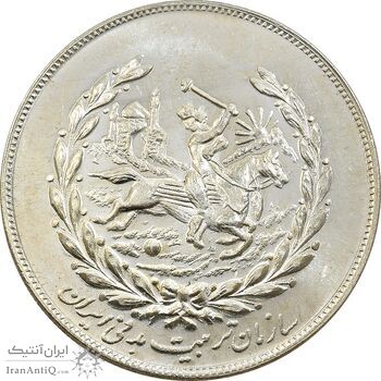 مدال نقره نوروز 1354 چوگان - UNC - محمد رضا شاه